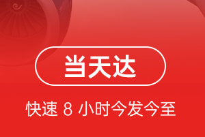 桃仙空运地址航空货运公司【机场