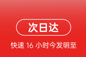 桃仙空运地址航空货运 航空货运