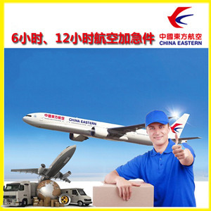 桃仙空运地址公司谈空运的四大作用是什么
